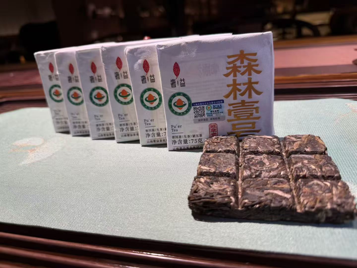 2025年有机班章普洱生茶小方饼75克/砖