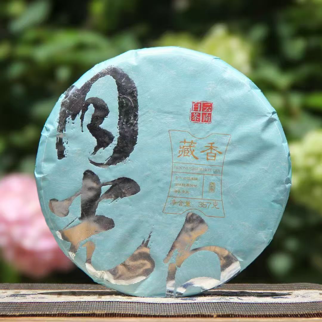 2026年月光白白茶茶饼357克饼