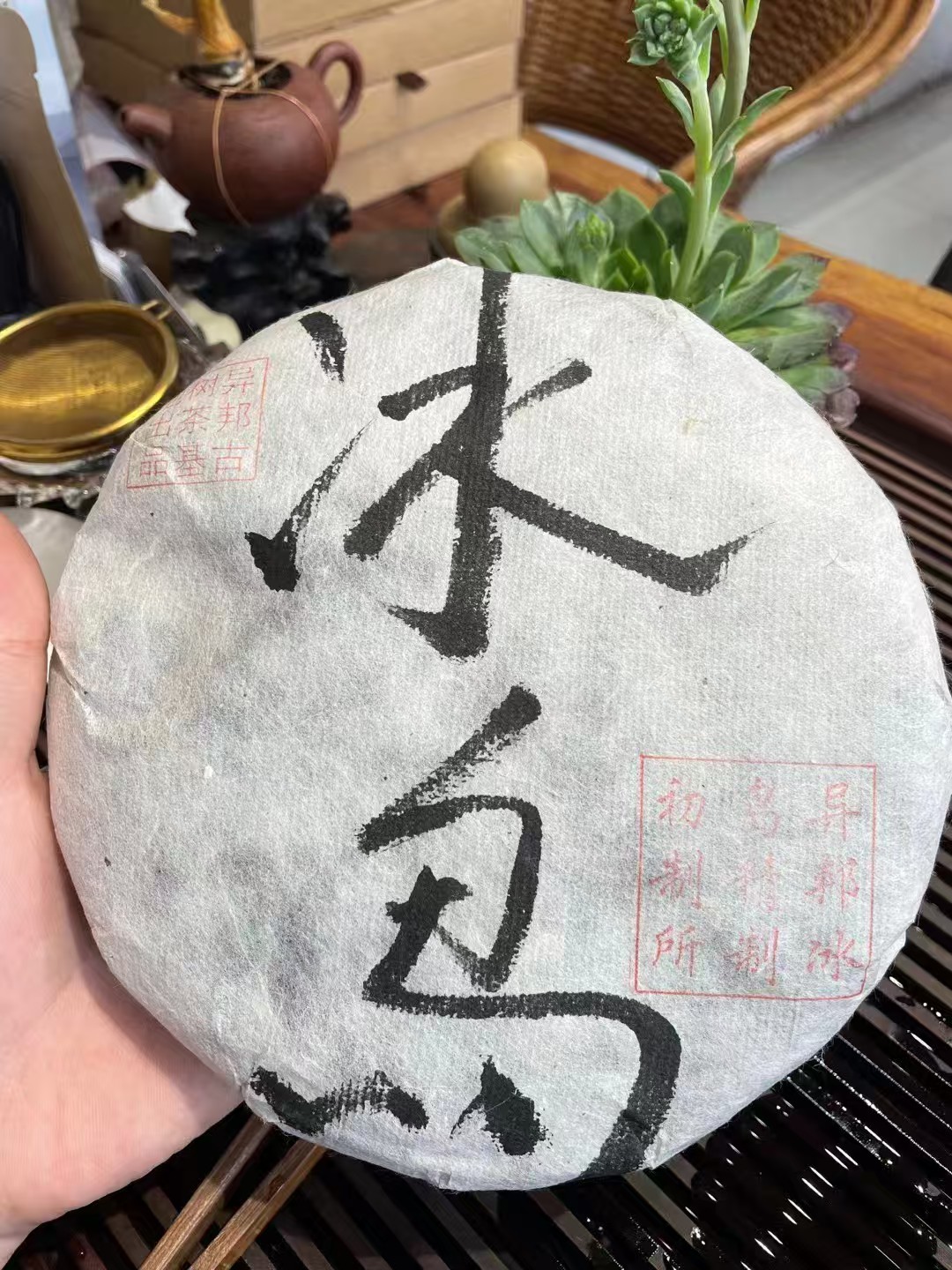 2018冰岛老寨纯古树普洱生茶茶饼 357克/饼